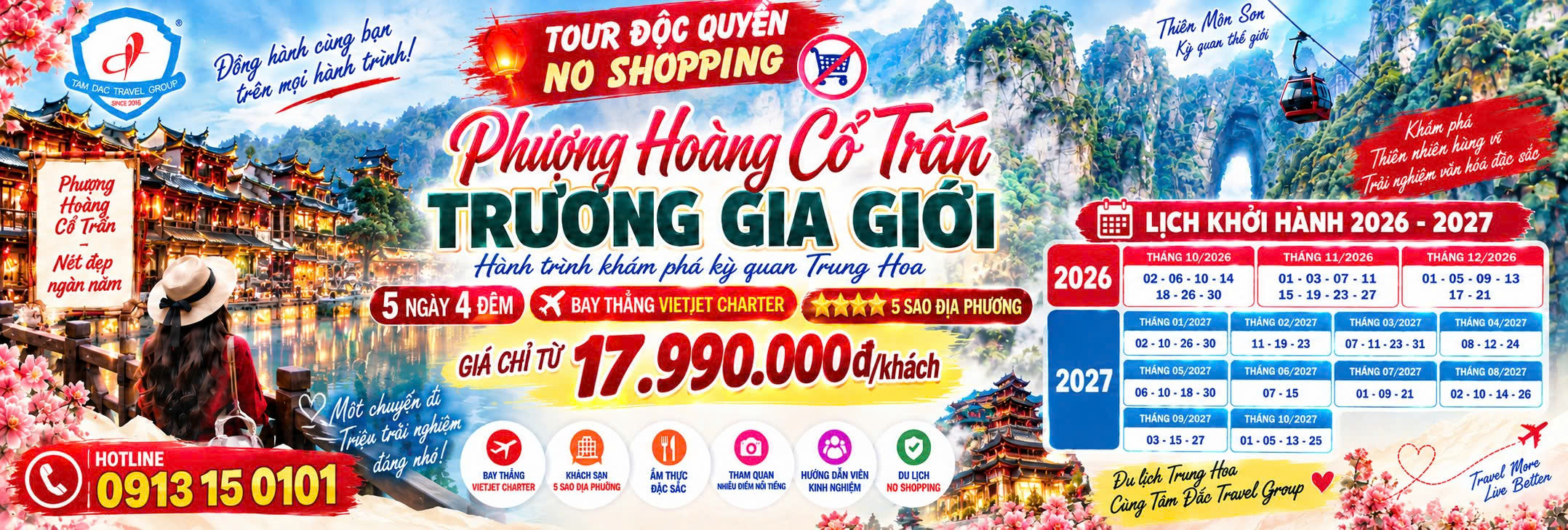 Phượng Hoàng Cổ Trấn Trương Gia Giới
